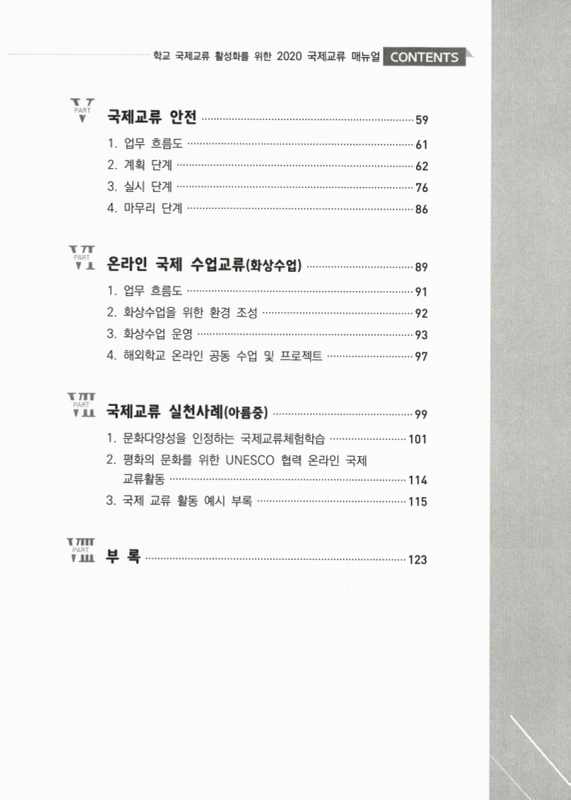 미리보기 이미지 3번째