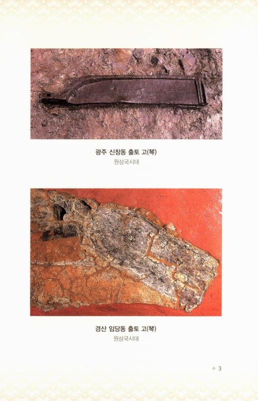 미리보기 이미지 3번째