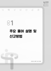 미리보기 이미지 3번째
