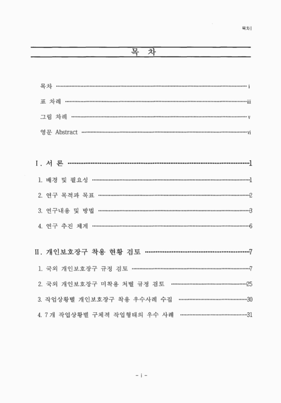 미리보기 이미지 4번째