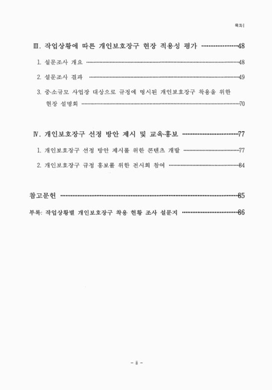 미리보기 이미지 5번째