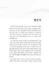 미리보기 이미지 2번째
