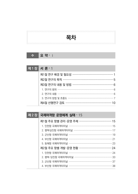 미리보기 이미지 5번째