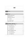 미리보기 이미지 4번째