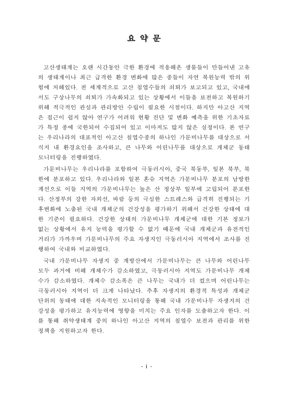 미리보기 이미지 4번째