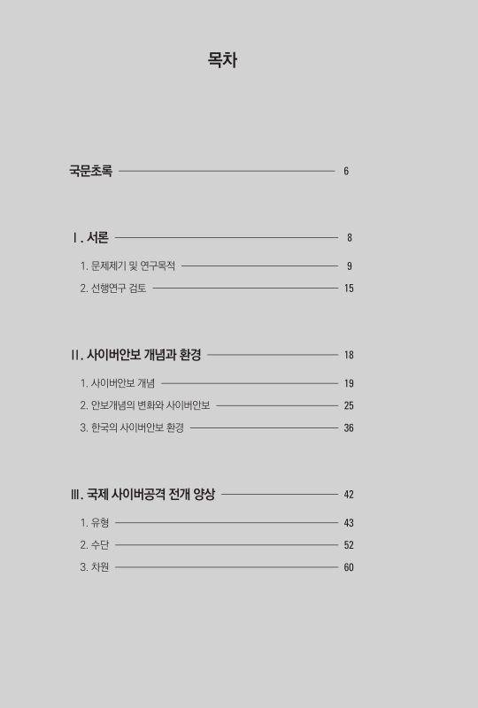 미리보기 이미지 5번째
