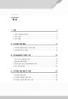 미리보기 이미지 4번째