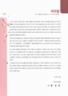미리보기 이미지 1번째