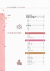 미리보기 이미지 4번째