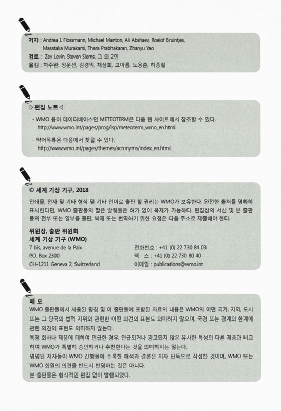 미리보기 이미지 2번째