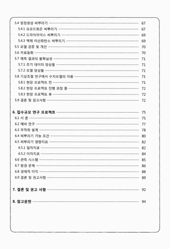 미리보기 이미지 5번째