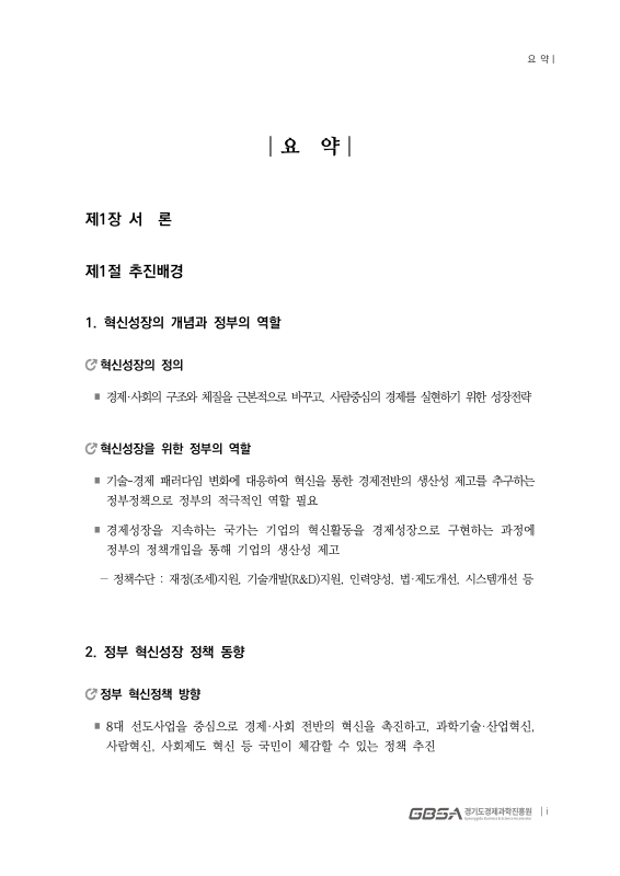 미리보기 이미지 3번째