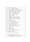 미리보기 이미지 4번째