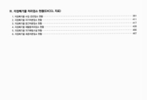 미리보기 이미지 3번째