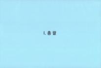 미리보기 이미지 4번째