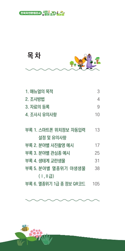 미리보기 이미지 2번째