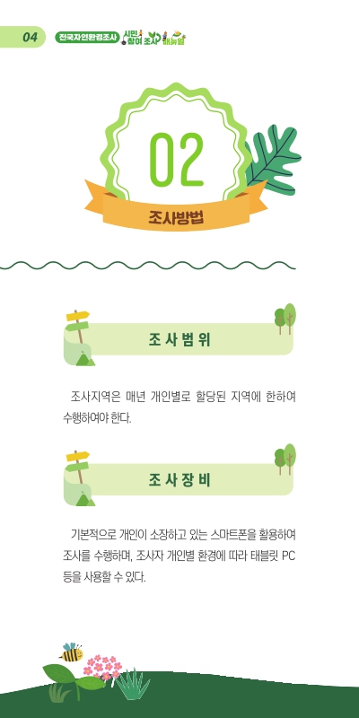 미리보기 이미지 4번째