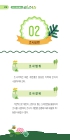 미리보기 이미지 3번째