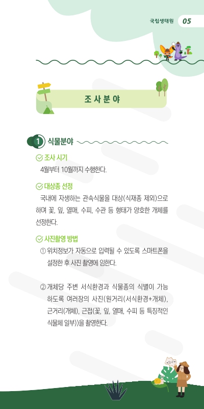 미리보기 이미지 5번째