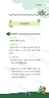 미리보기 이미지 4번째