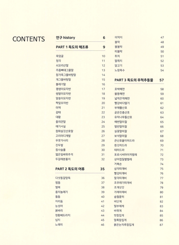 미리보기 이미지 4번째