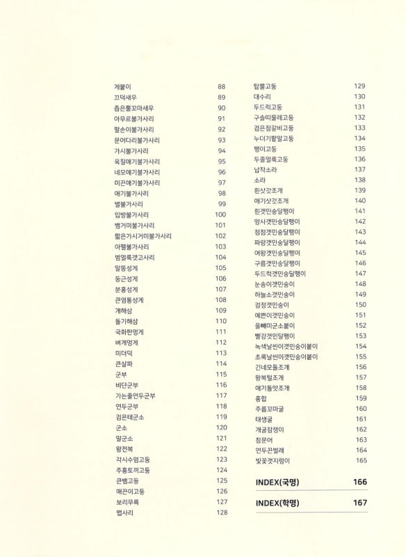 미리보기 이미지 5번째