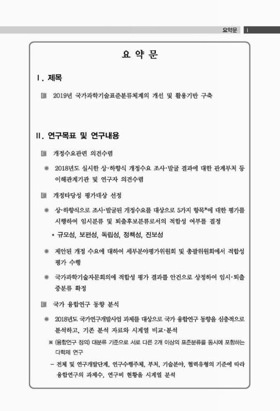 미리보기 이미지 4번째