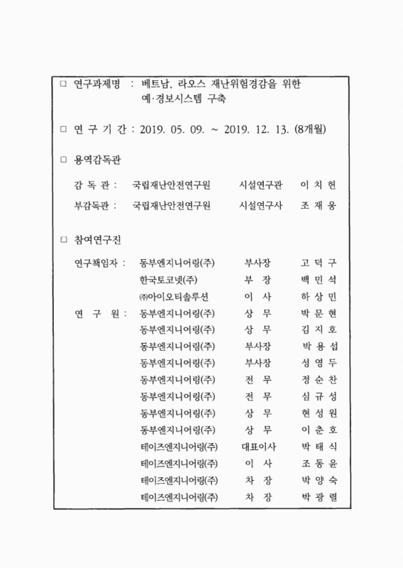 미리보기 이미지 2번째