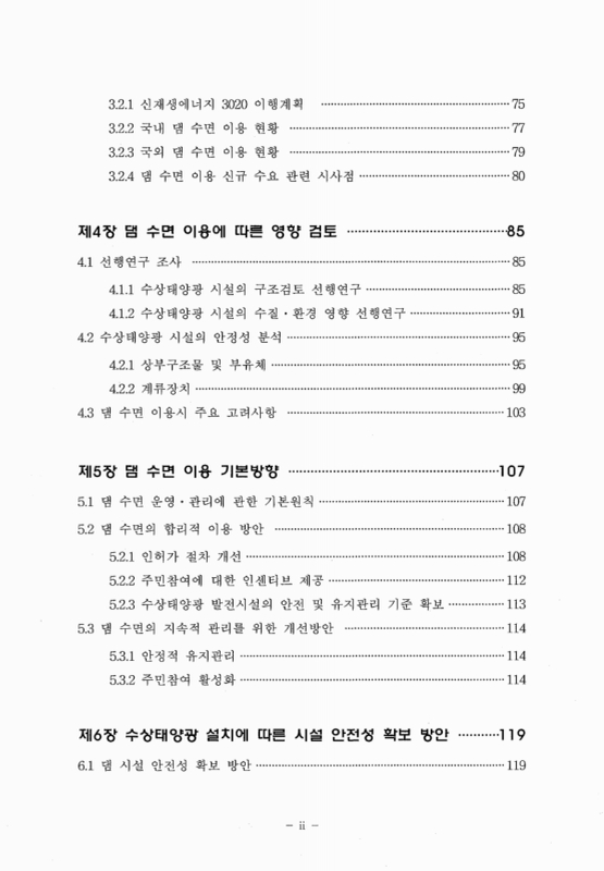 미리보기 이미지 5번째