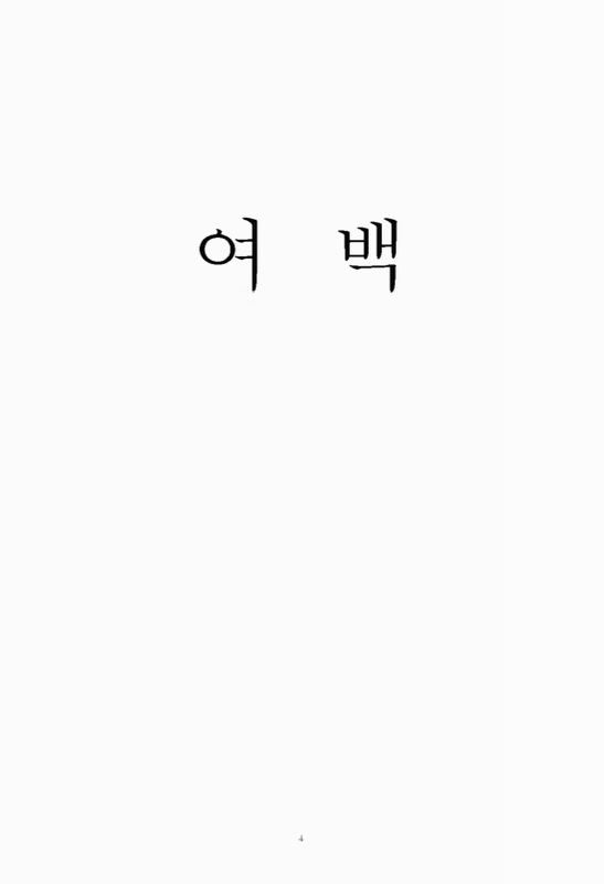 미리보기 이미지 5번째