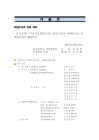 미리보기 이미지 1번째