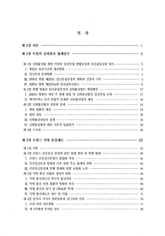 미리보기 이미지 2번째