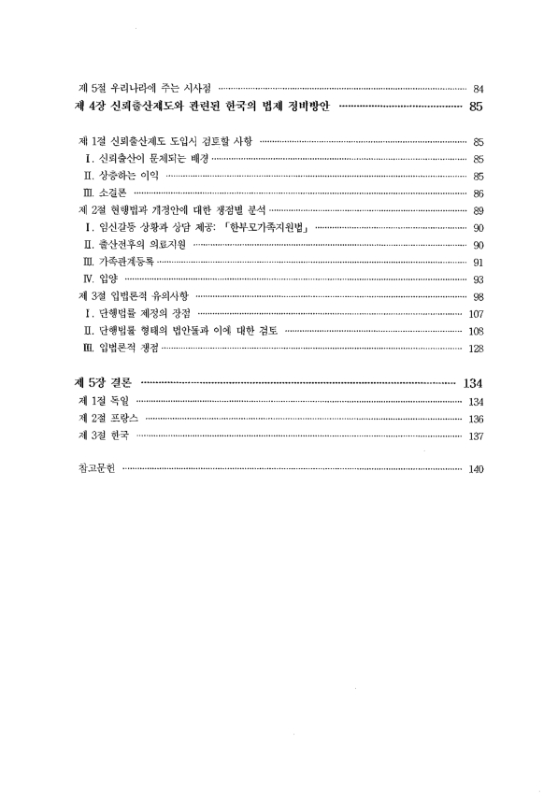 미리보기 이미지 3번째
