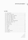 미리보기 이미지 4번째