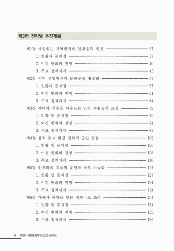미리보기 이미지 4번째
