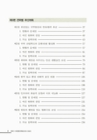 미리보기 이미지 3번째