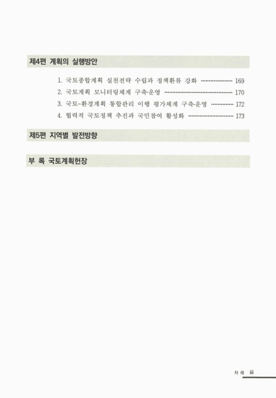 미리보기 이미지 5번째