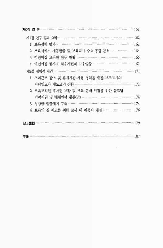미리보기 이미지 5번째