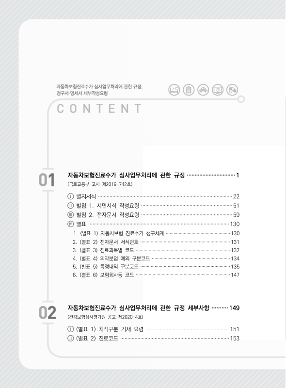 미리보기 이미지 2번째