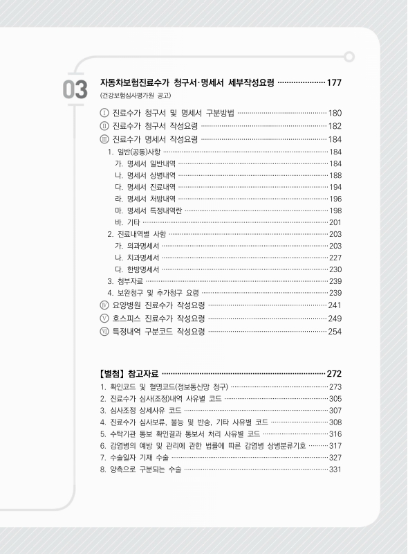 미리보기 이미지 3번째