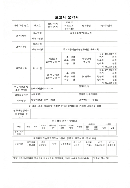 미리보기 이미지 3번째