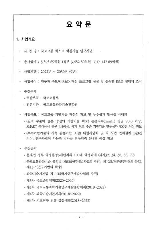 미리보기 이미지 4번째