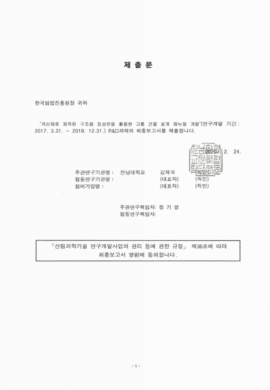 미리보기 이미지 2번째