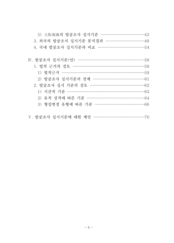 미리보기 이미지 4번째