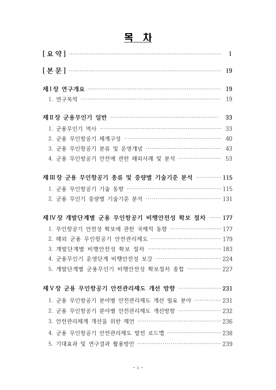 미리보기 이미지 3번째
