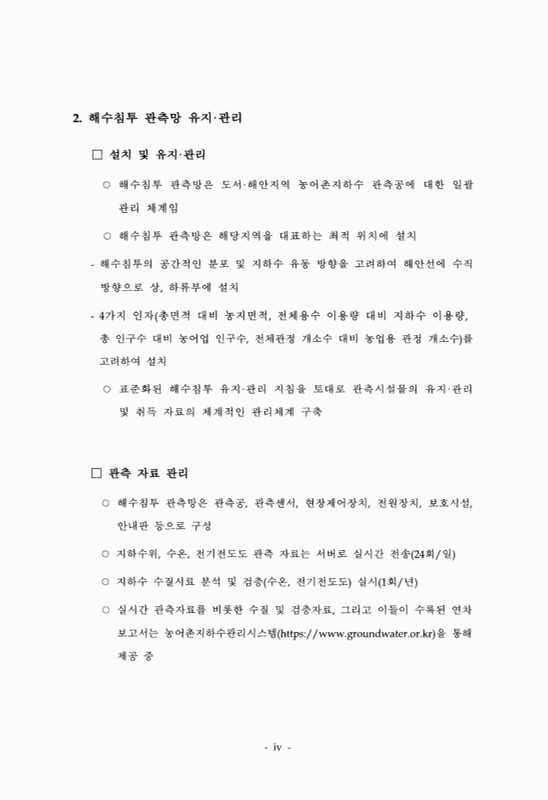 미리보기 이미지 5번째