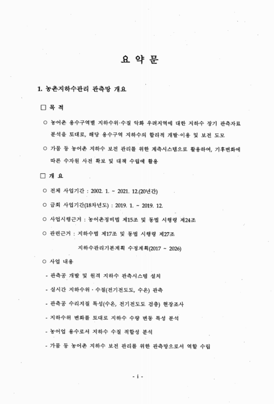 미리보기 이미지 2번째