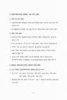 미리보기 이미지 4번째