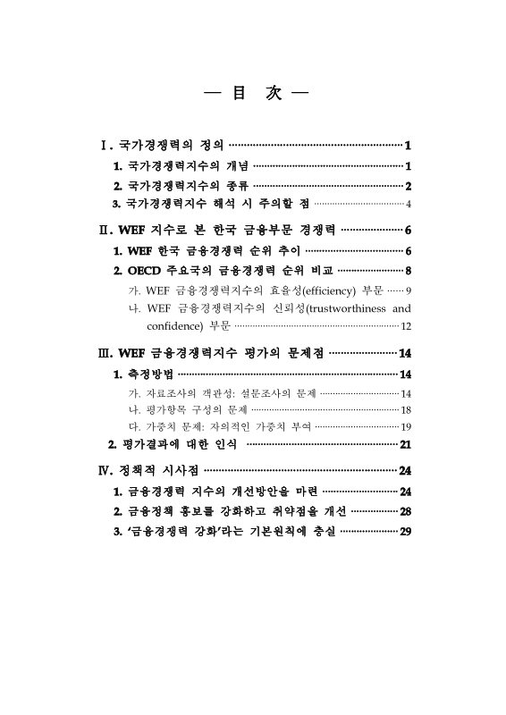 미리보기 이미지 2번째