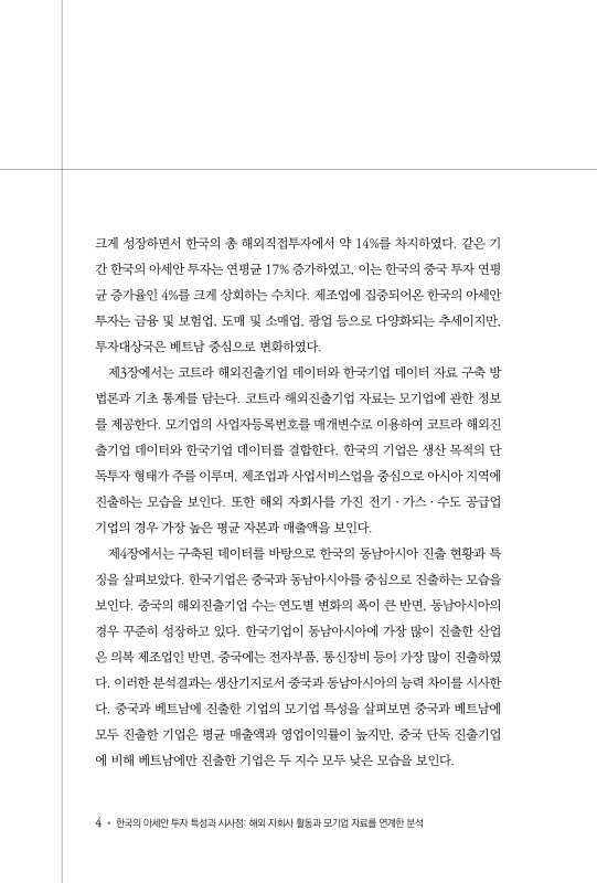 미리보기 이미지 5번째